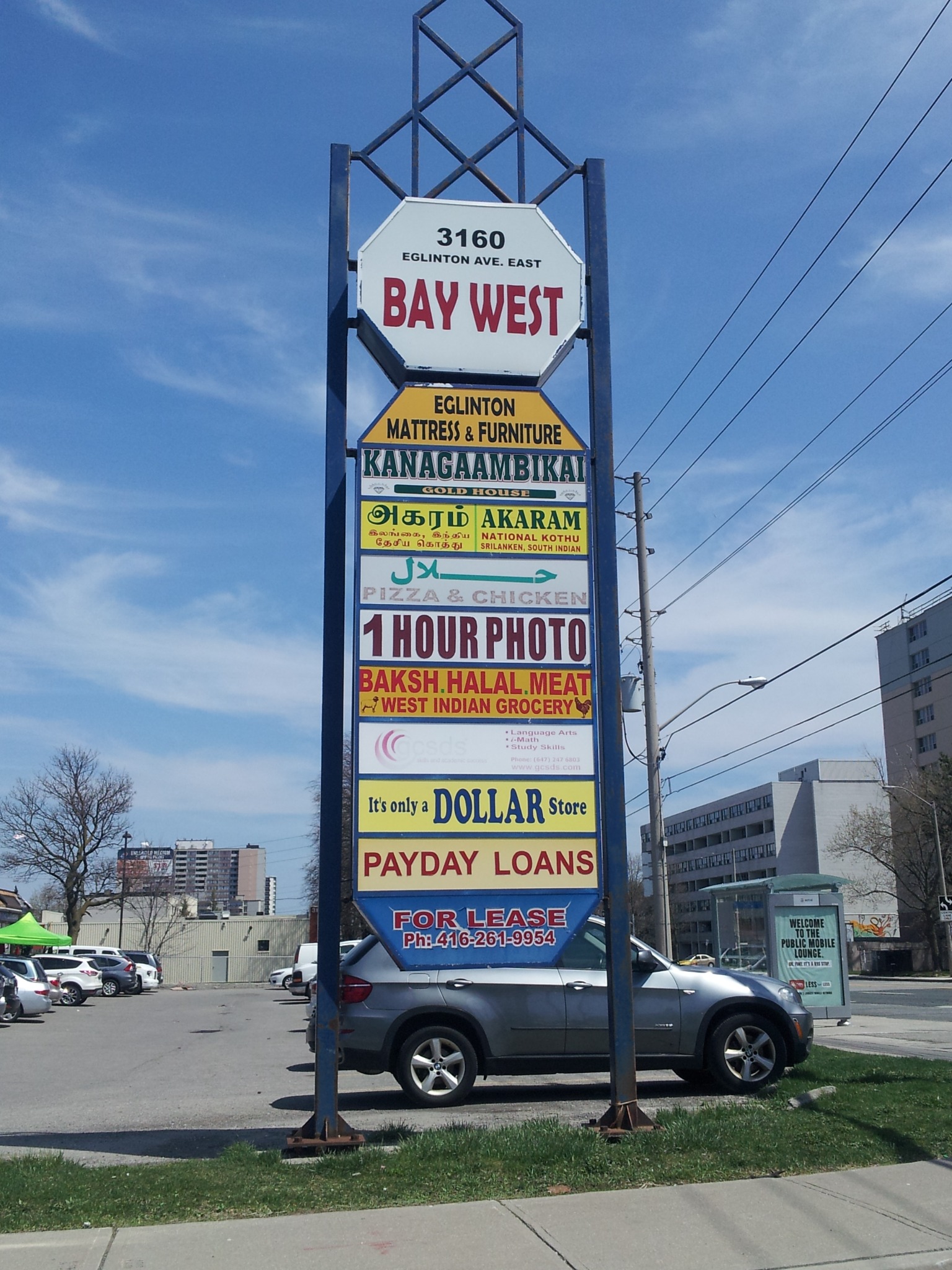 Sign 1