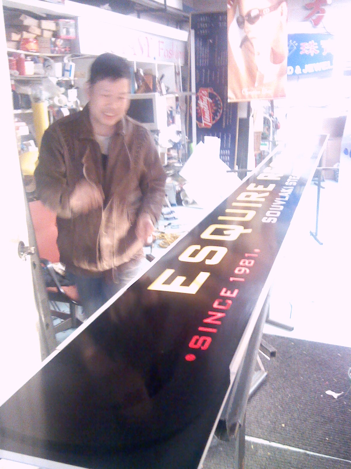 Sign 15